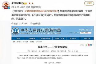 开云足球平台官网入口手机版截图2